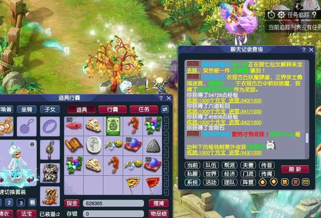 _梦幻西游一发入魂喜提不磨锤子，巫山曲会成为下一个锦衣风口么？_梦幻西游一发入魂喜提不磨锤子，巫山曲会成为下一个锦衣风口么？