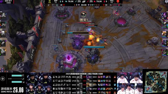 继IG后，TES成为第2支全胜战队！NIP爆冷不敌FPX，doinb战绩1-11__继IG后，TES成为第2支全胜战队！NIP爆冷不敌FPX，doinb战绩1-11