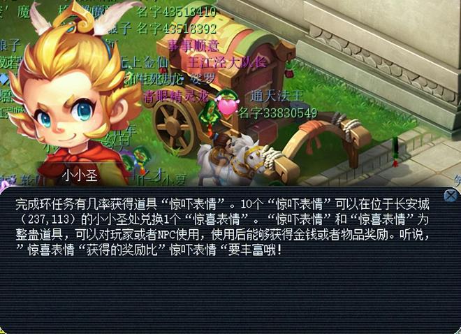 梦幻西游队长积分有什么用__梦幻西游队长如何进行指挥