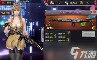 CF手游火线炼金坊得永久雷神竟靠充值抽取?你敢信!