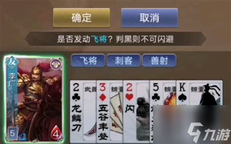 英雄杀爬塔积分规则大揭秘！你都知道吗？