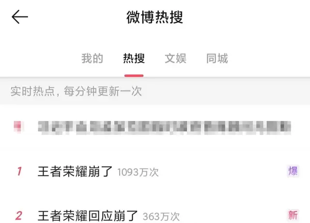 _王者荣耀补偿_王者排位补偿