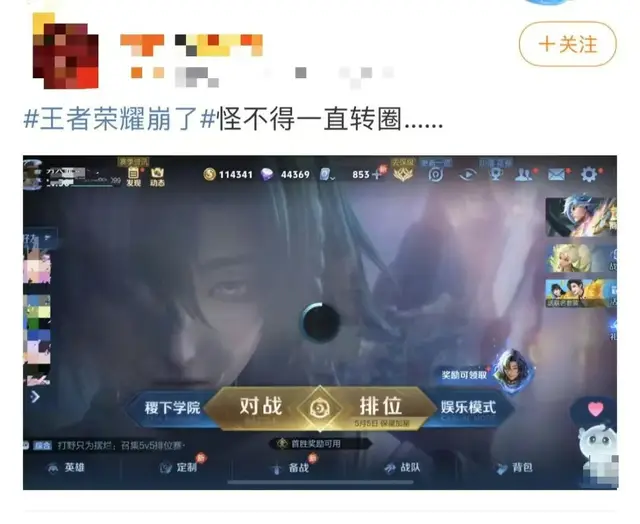 王者荣耀补偿__王者排位补偿