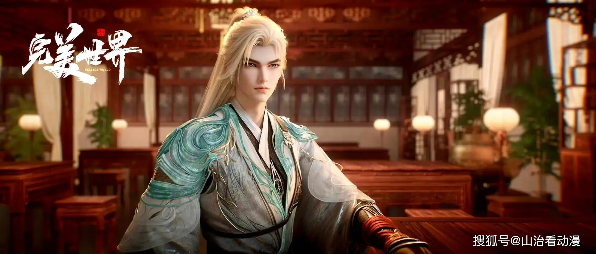 完美世界柳神是男是女_完美世界黑暗柳神_
