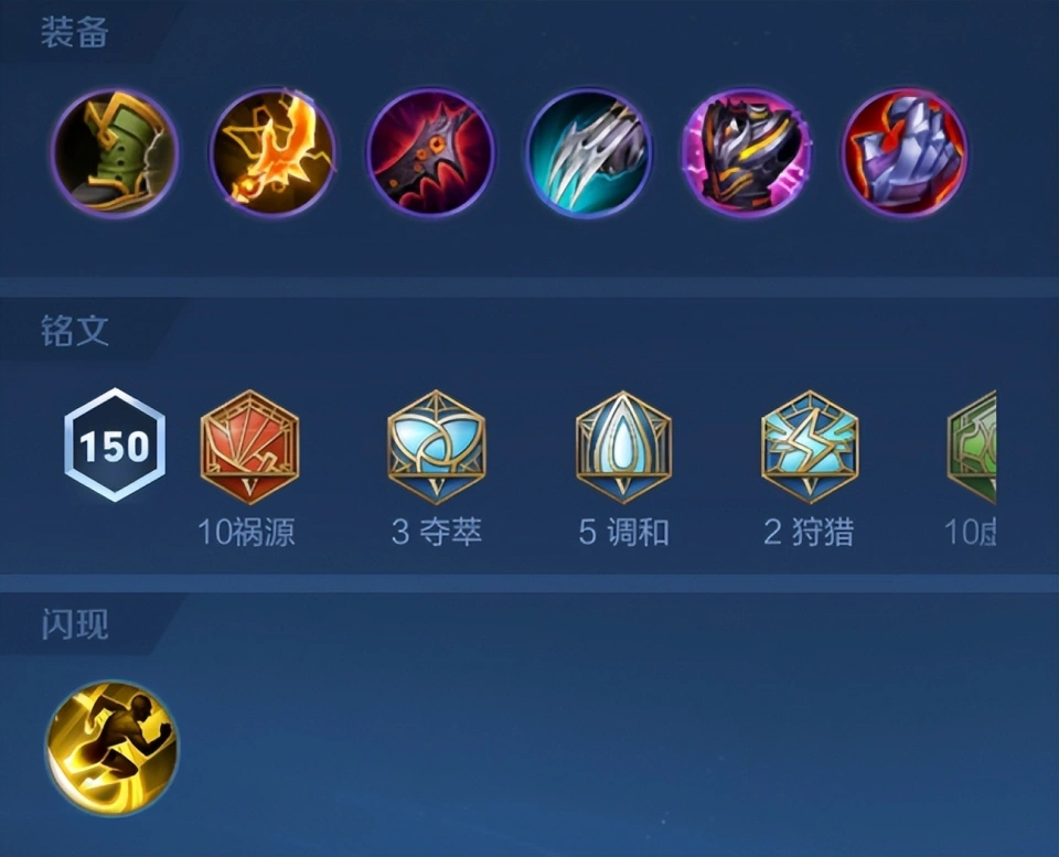 _狄仁杰对线后羿出装_狄仁杰后羿单挑