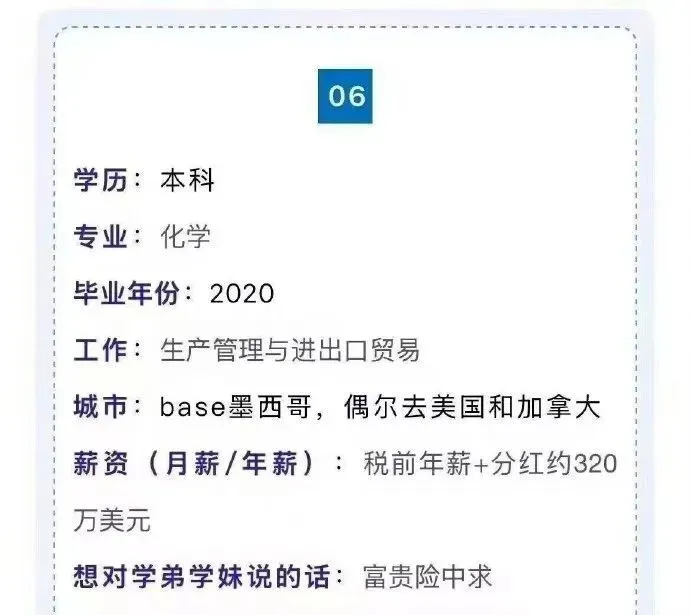 绝命毒师续命之徒豆瓣评分__绝命毒师3在线