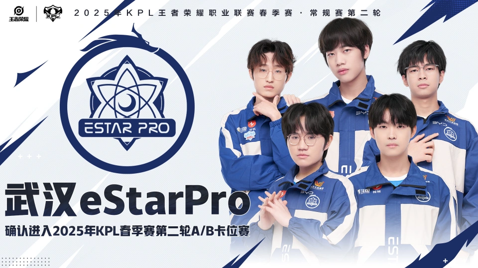 eStar1 - 3北京WB掉入AB卡位赛！SK又让人失望？