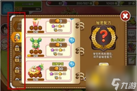 小小魔法师游戏教案_宝宝巴士小小魔法_