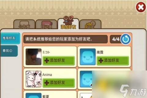 宝宝巴士小小魔法__小小魔法师游戏教案