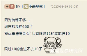 吐槽的魔兽世界歌曲__魔兽世界语录吐槽