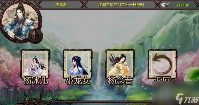 西游记操作指令_西游降魔出招表_