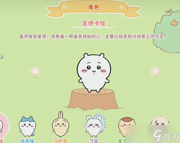 _信息收集的渠道和方法_口袋少女cg收集攻略