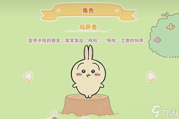 口袋少女cg收集攻略__信息收集的渠道和方法