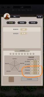 游戏中角色战斗力想提升? 看九游小编攻略!