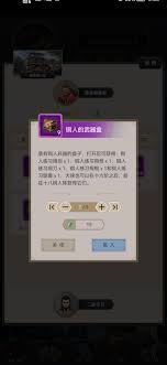 自创武学的手游__江湖武术