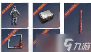 和平精英SS6赛季奖励超诱人! 你知道怎么获取吗?