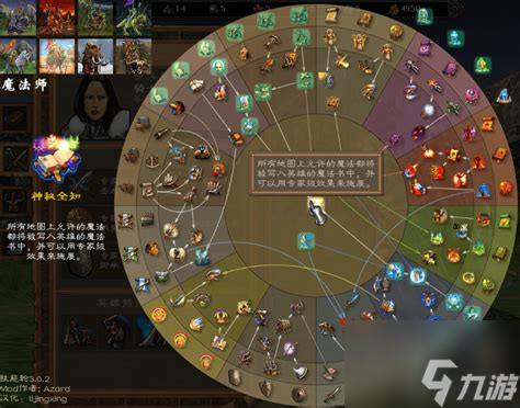 英雄无敌5：东方部落种族攻略！你了解多少？
