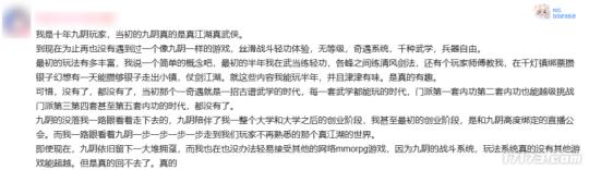 十年了，《九阴真经》画的大饼，为啥大家还这么爱吃？__十年了，《九阴真经》画的大饼，为啥大家还这么爱吃？