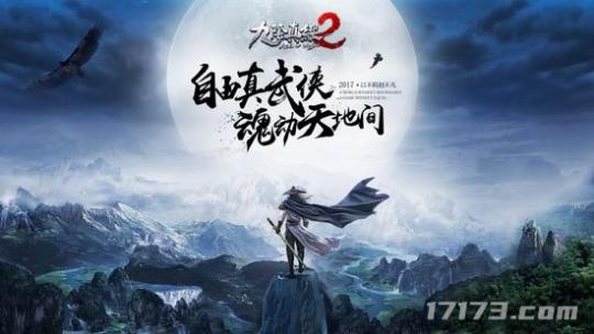 _十年了，《九阴真经》画的大饼，为啥大家还这么爱吃？_十年了，《九阴真经》画的大饼，为啥大家还这么爱吃？