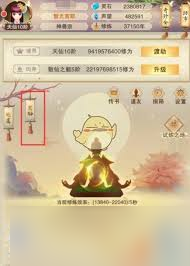 富贵道童虽丑却强！为何这位三星以下道童竟成修真界必备神器？