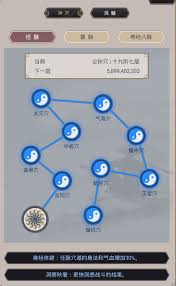 在这就是江湖中挑战七星堡，架山崩心法怎么卡一月整?!