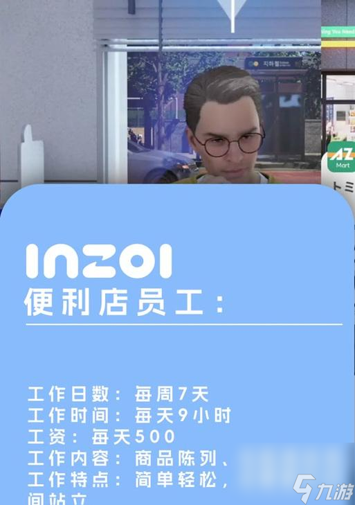 inzoi配置要求是什么 有什么必须了解的要求__inzoi配置要求是什么 有什么必须了解的要求