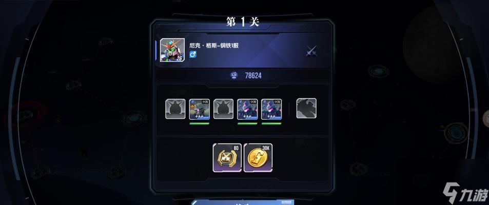 高达钢铁之诗角色培养一头雾水? 攻略在此全搞定!