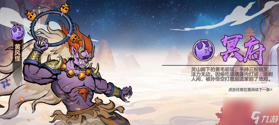 _作妖计获得体力丹的途径_作妖计战力提升活动