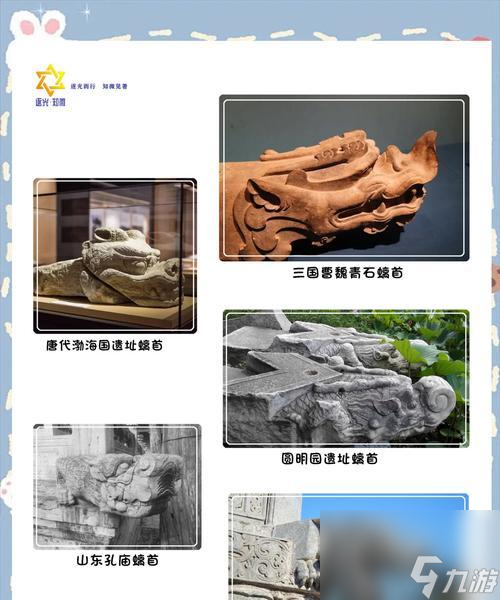 点亮石像原神__寻找隐藏的石象