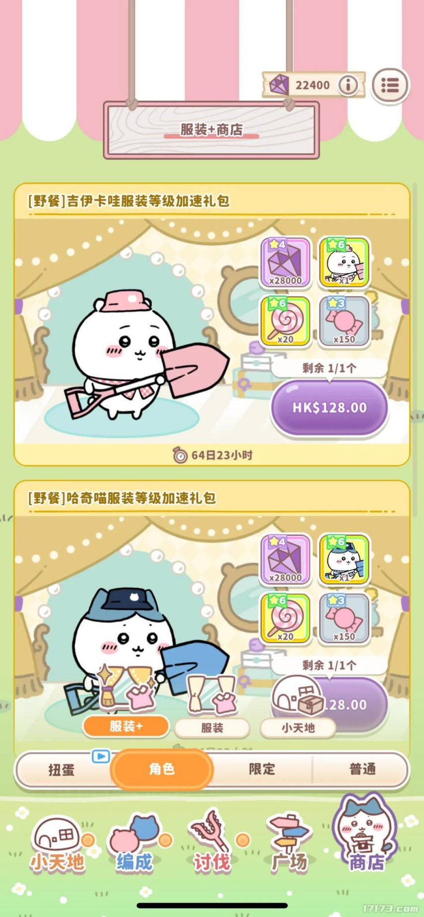 全球上线即翻车！日厂毁IP新操作，吉伊卡哇手游竟成广告播放器？_全球上线即翻车！日厂毁IP新操作，吉伊卡哇手游竟成广告播放器？_