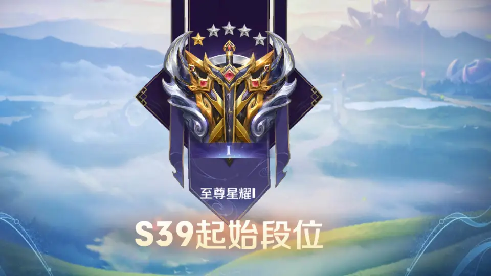 ?王者荣耀S39赛季上分必备！这几个设置你调了吗？