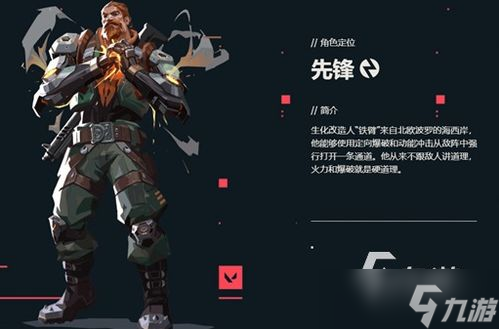 无畏契约想迅速提升实力？这些方法你知道吗