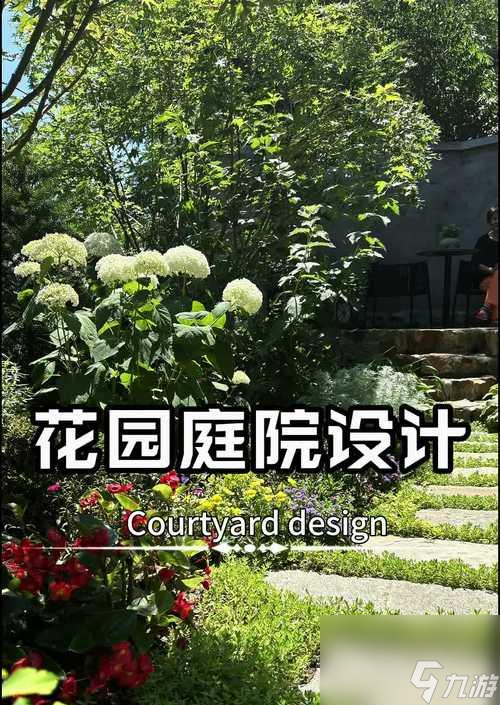 江南庭院门洞_江南庭院元素_