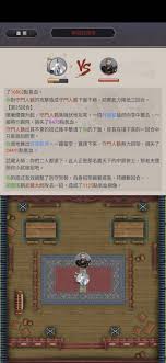 这就是江湖升中丹田如何完成甲贺派首领任务？详细攻略助你轻松通关