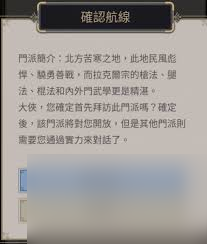 _江湖派策划案例_江湖做派是什么意思