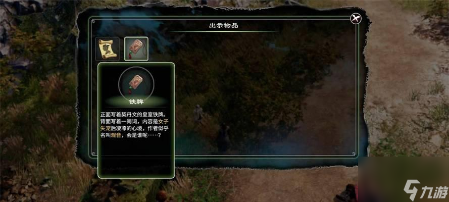 天御奇命开封支线_天命奇御开封酒店在哪_