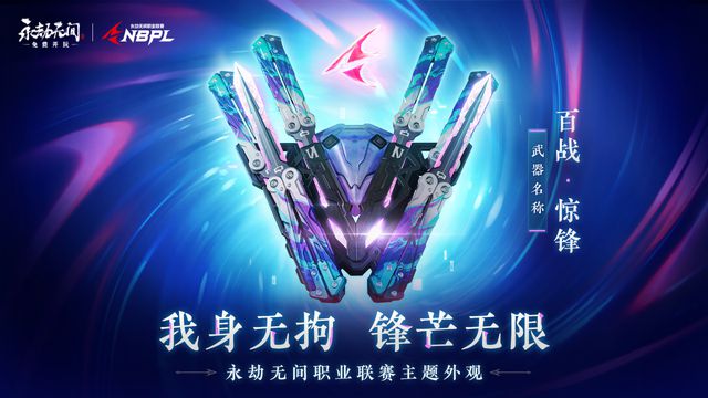 _飞刀挑战_飞刀比赛