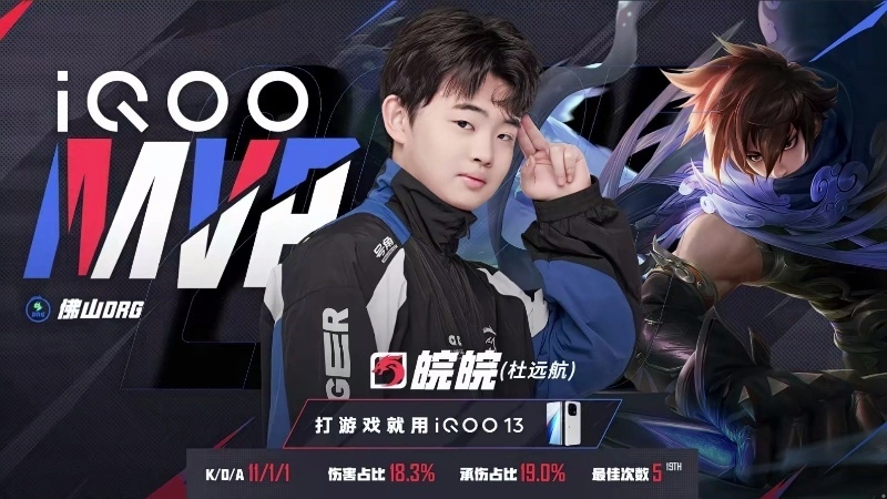 DRG3-1KSG，梦岚用刀派出装打妖刀，皖皖四杀，花缘继续榜一大哥__DRG3-1KSG，梦岚用刀派出装打妖刀，皖皖四杀，花缘继续榜一大哥