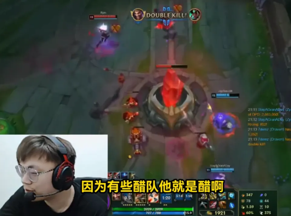 Doinb力挺Uzi讨薪，还有五六个兄弟也被欠了，怒怼RNG粉丝太真实_Doinb力挺Uzi讨薪，还有五六个兄弟也被欠了，怒怼RNG粉丝太真实_