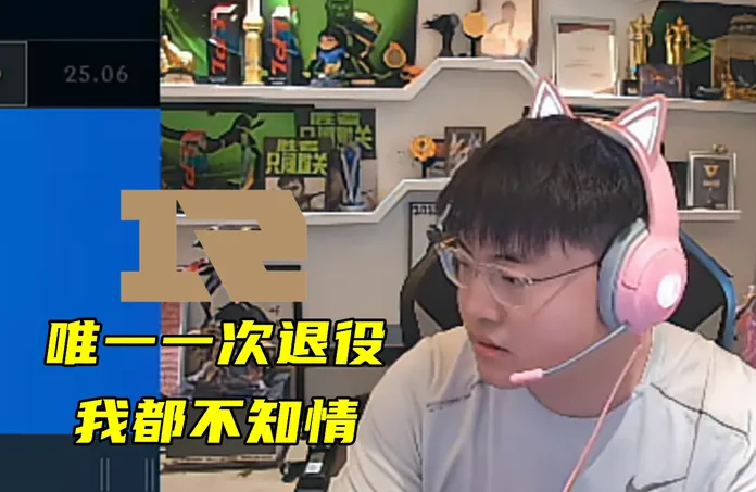 _Uzi称已经起诉RNG，直言不敢相信他们还有粉丝，简直是老赖战队_Uzi称已经起诉RNG，直言不敢相信他们还有粉丝，简直是老赖战队