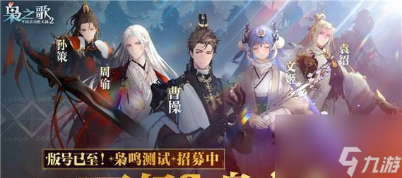 三国志幻想大陆2周泰技能超神？上九游领福利探究