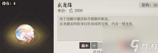 幻想三国大陆主角皮肤__幻想三国大陆周瑜出游