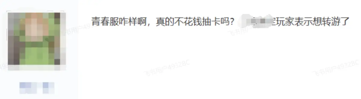 这游戏策划真悟道了！狂砍氪金点，让一款SLG火到出圈__这游戏策划真悟道了！狂砍氪金点，让一款SLG火到出圈