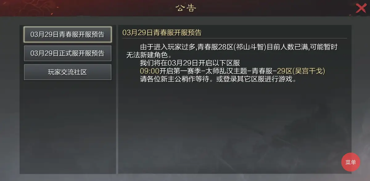 这游戏策划真悟道了！狂砍氪金点，让一款SLG火到出圈__这游戏策划真悟道了！狂砍氪金点，让一款SLG火到出圈