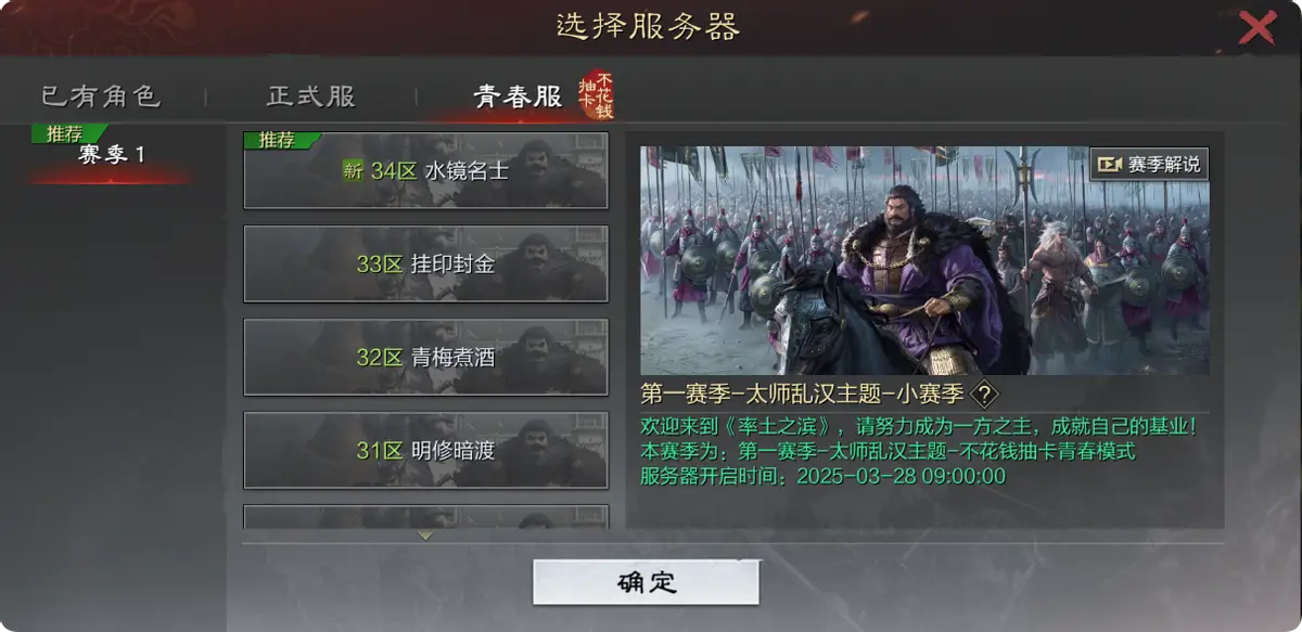 _这游戏策划真悟道了！狂砍氪金点，让一款SLG火到出圈_这游戏策划真悟道了！狂砍氪金点，让一款SLG火到出圈