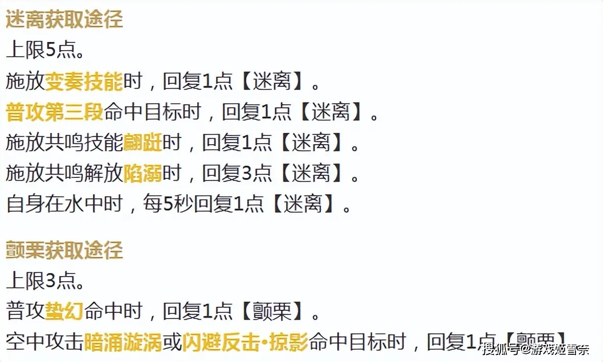 【鸣潮】哈基漂成了水母控？控场+奶量+输出！坎特蕾拉全方位攻略！__【鸣潮】哈基漂成了水母控？控场+奶量+输出！坎特蕾拉全方位攻略！