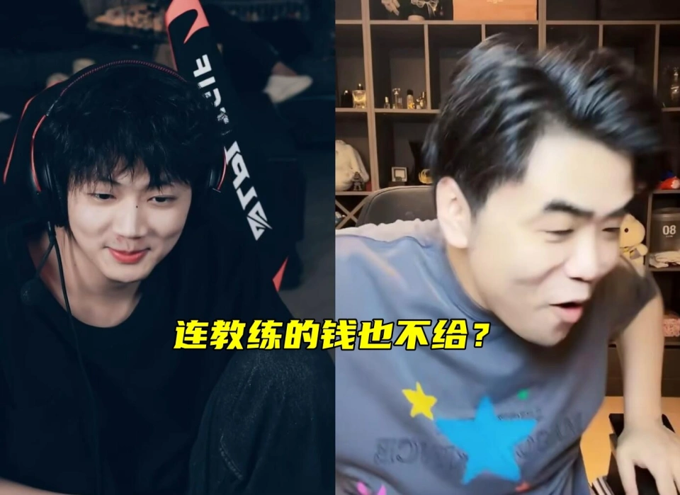 _LPL圈内众人支持Uzi讨薪，Sask当众表态：有些队伍他真的C啊！_表态众人圈队伍内支持讨薪的话
