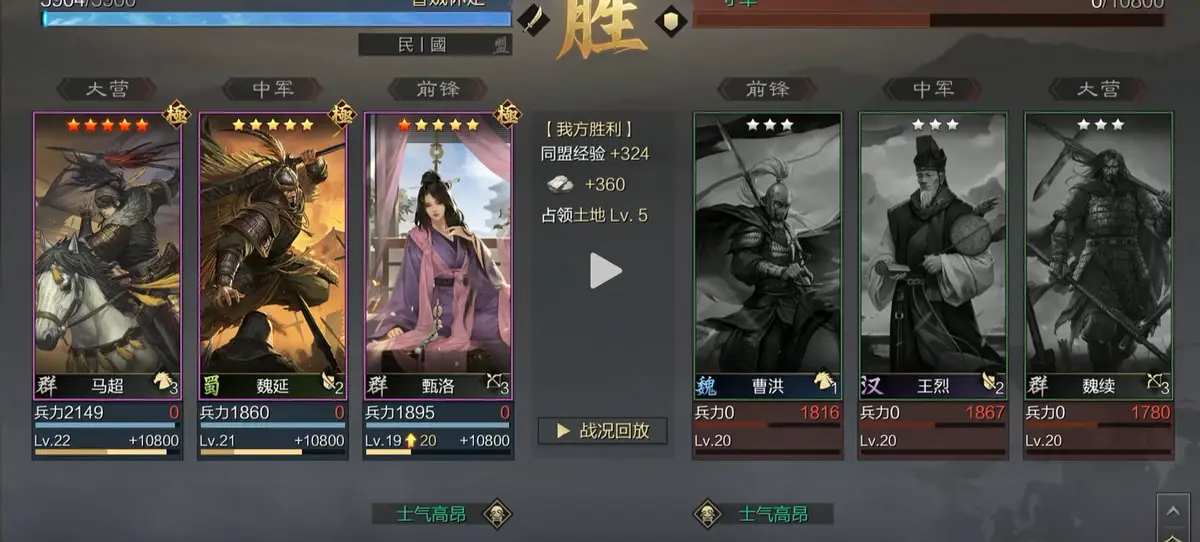 SLG手游竟有不氪金抽卡？网易率土青春服掀翻行业认知
