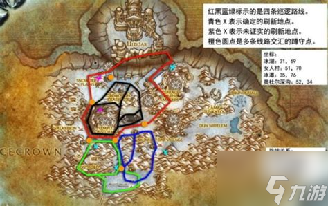 魔兽世界守点必备玩具！你知道几个？