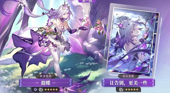 手游吃瓜周报：鸣潮新版本剧情好评如潮，碧蓝航线新皮肤涩到离谱_手游吃瓜周报：鸣潮新版本剧情好评如潮，碧蓝航线新皮肤涩到离谱_